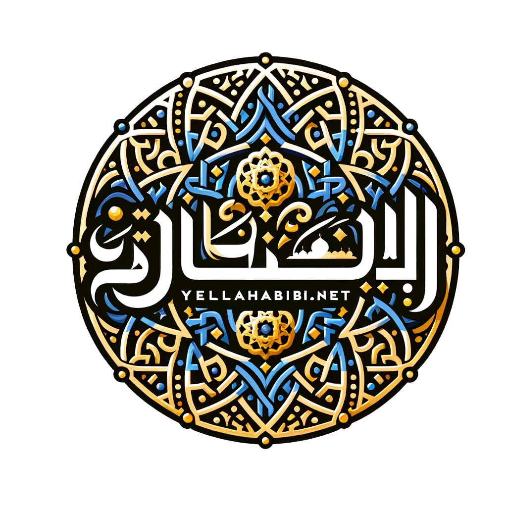 Yella Habibi Logo